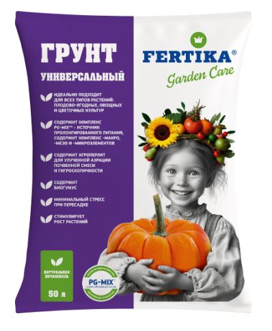 Грунт для Универсальный 50 л Фертика